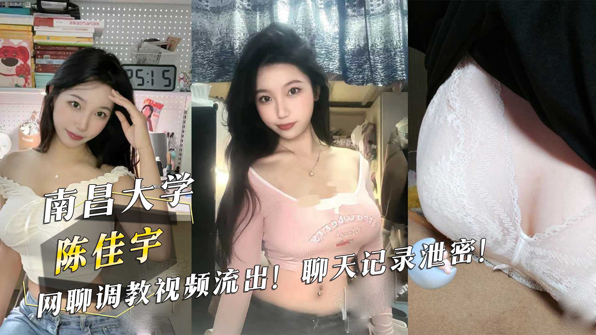 网传热门