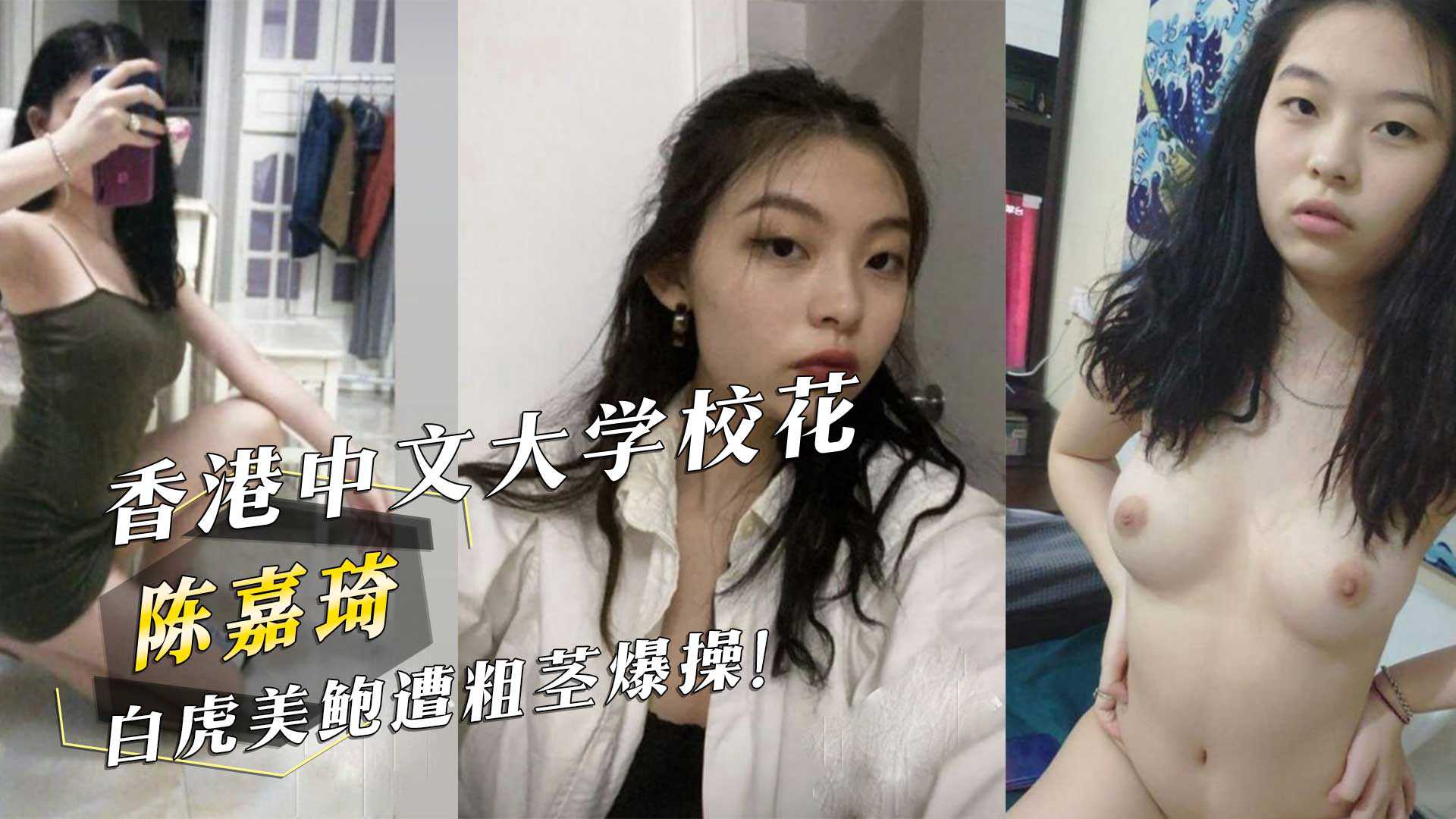 网传热门