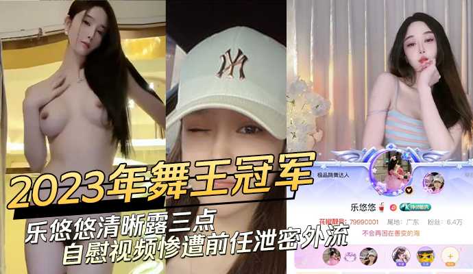 网传热门