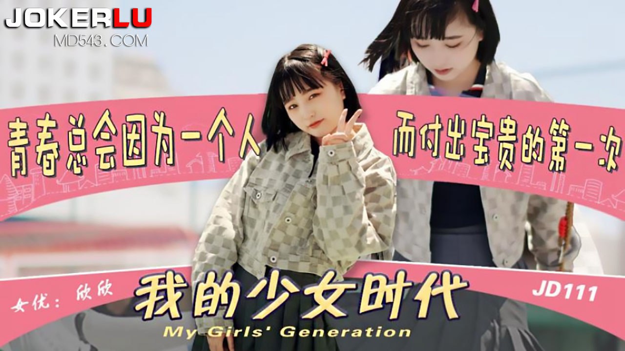 其它片商
