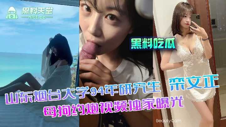 网传热门