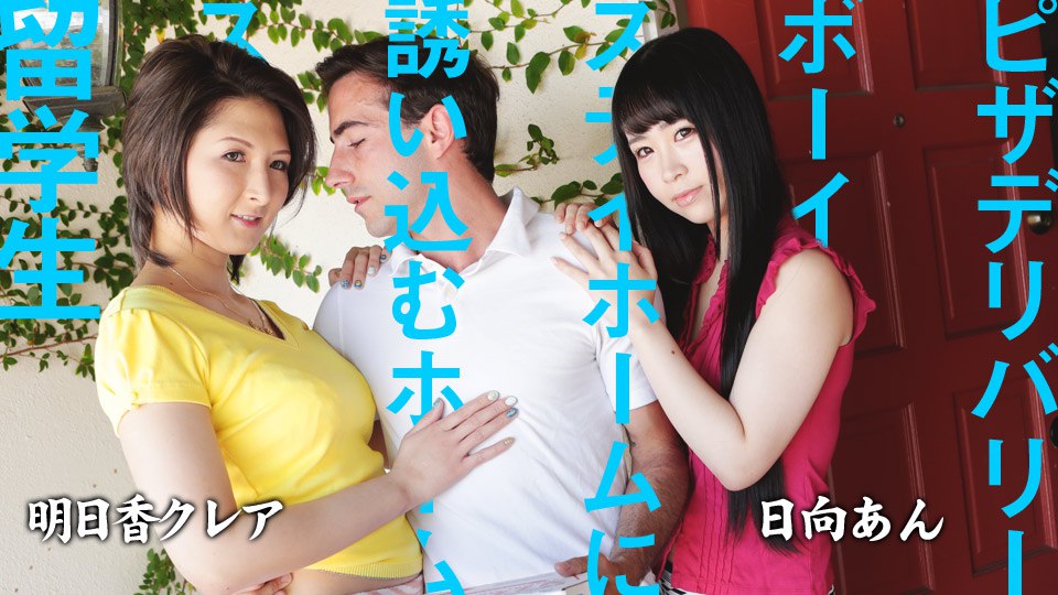 高清无码