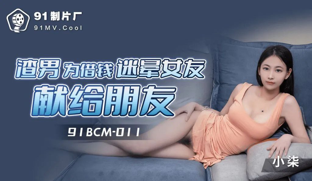 其它片商