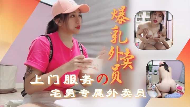 国产精品