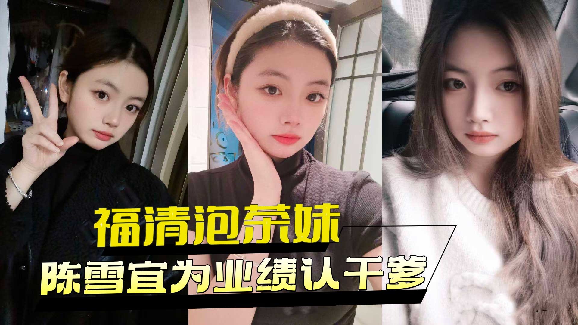 网传热门