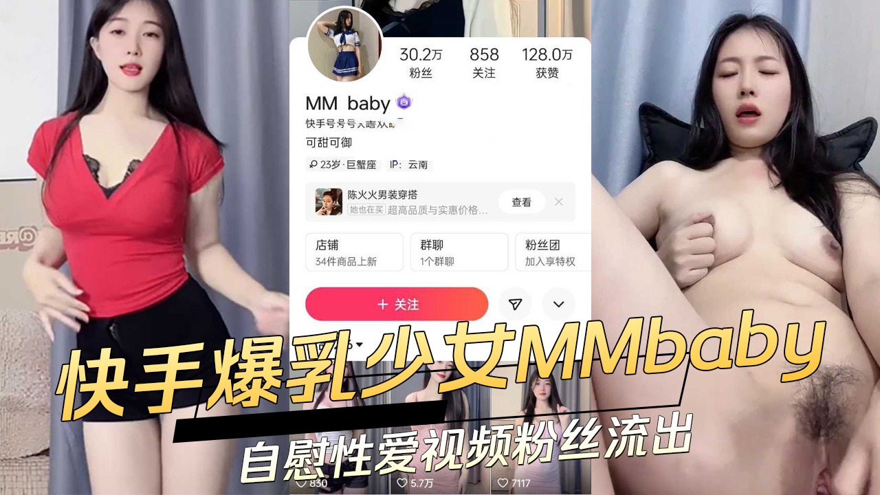 网传热门