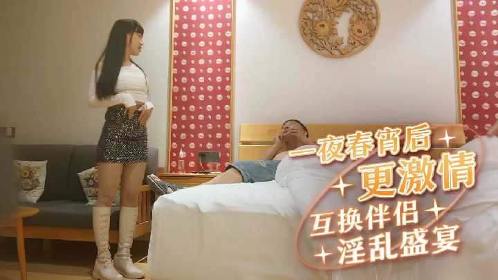 淫妻出轨