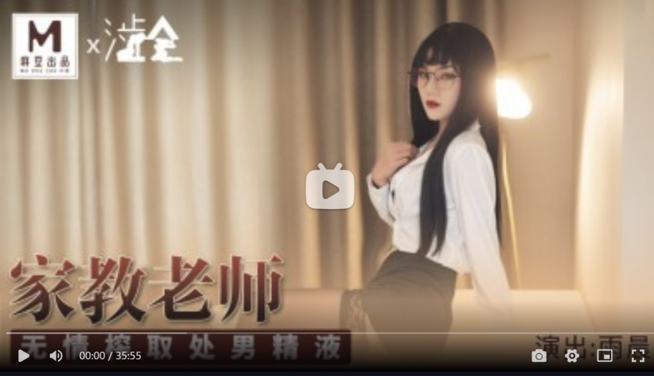 麻豆传媒