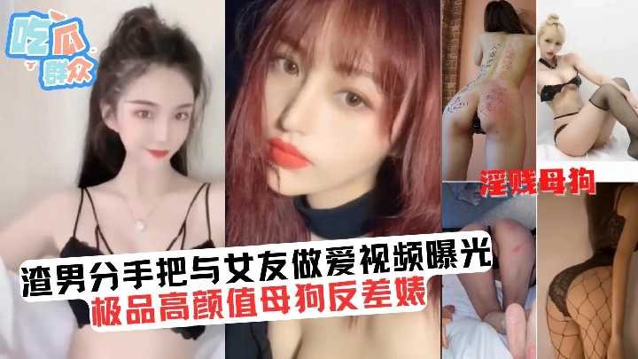 网传热门