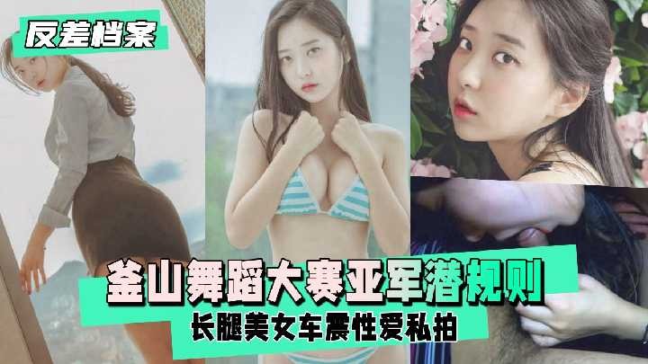 网传热门
