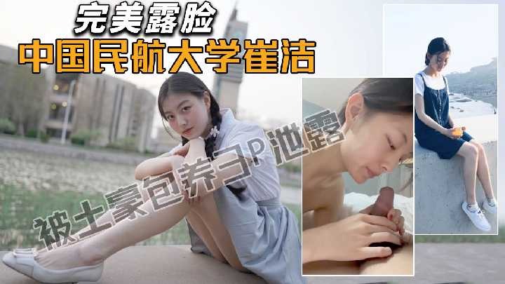 网传热门