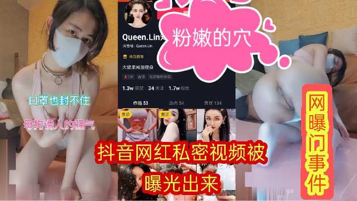 网传热门