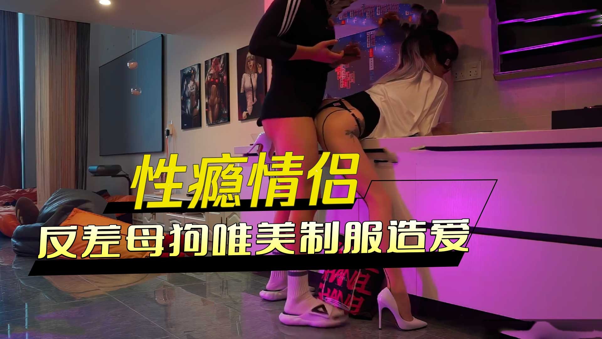 国产精品