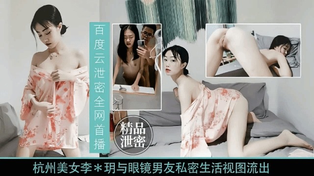 网传热门