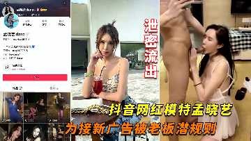 网传热门