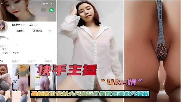 网传热门