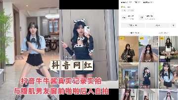 网传热门