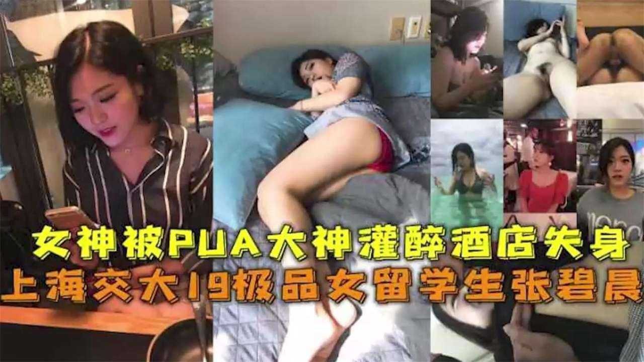 网传热门