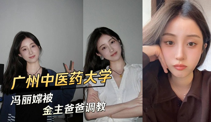 网传热门