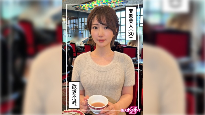日本有码
