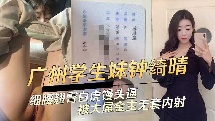 网传热门