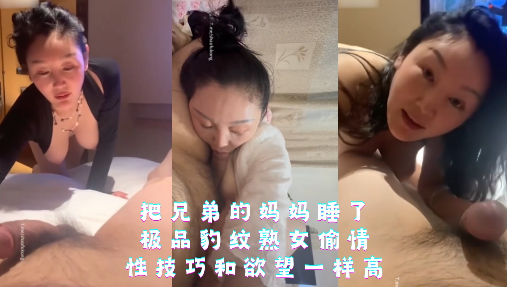 淫妻出轨